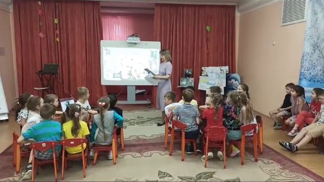 Изучение произведений Бажова П.П. в детских садах 1505 смотреть онлайн