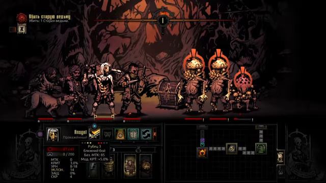 ВСПОМИНАЕМ ТЕМЕНЬ И СЫРОСТЬ! 🔴 | Darkest Dungeon #14 ( PS4 FAT ) смотреть онлайн