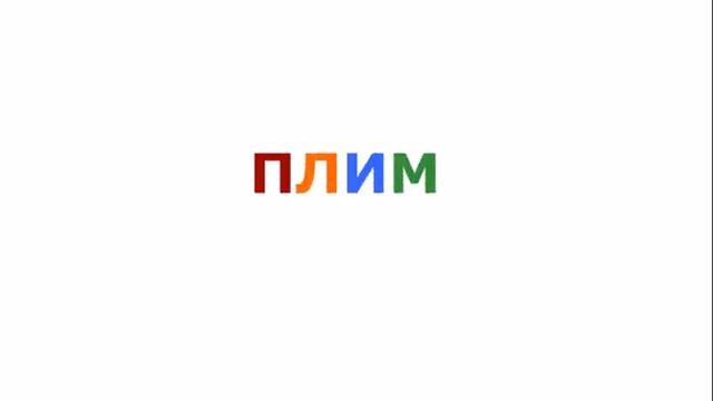 Слово. Роль слова в речи. смотреть онлайн