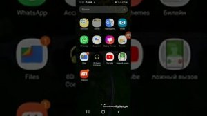 Мне звонит БУБА!