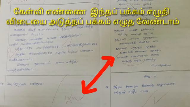 10th std Public Exam 2020 | Presentation tips and study plan | important question papers