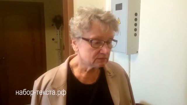 Помощь с наборе рукописного текста в компании Текст Профи набор-текста.рф смотреть онлайн