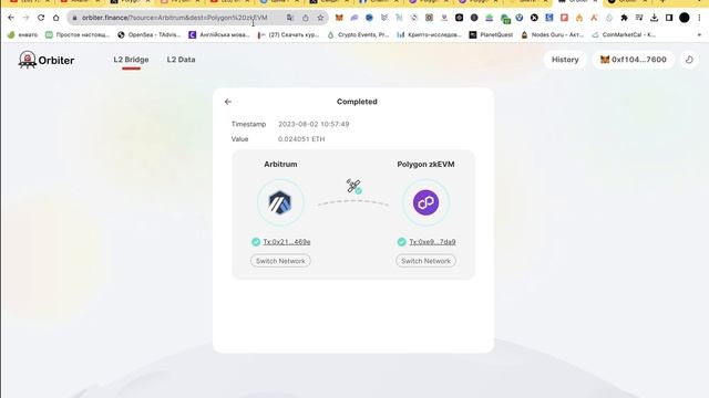 Polygon 2.0 zkEVM Saga Week 2 пошаговая инстуркция смотреть онлайн