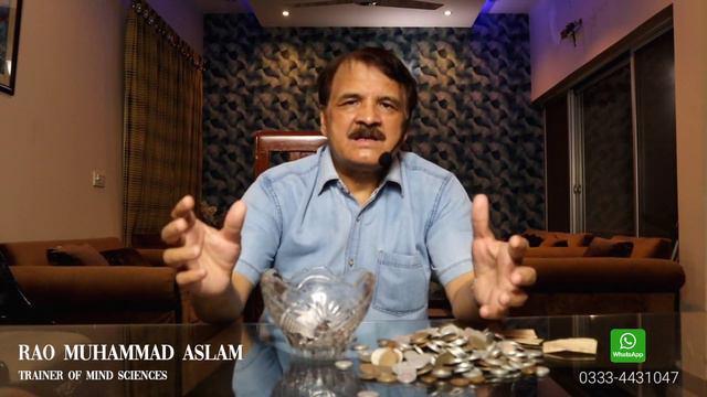 Coin Box Technique in Detail - Magic Money Bowl Technique By Rao Aslam (Trainer of Mind Siences) смотреть онлайн