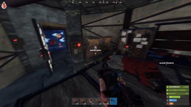 Взломал пароль к дому донатера в соло на HDRP графике в Rust/Раст смотреть онлайн