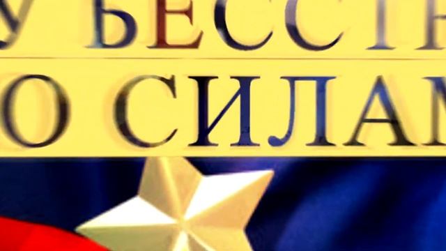 9 декабря День Героев Отечества