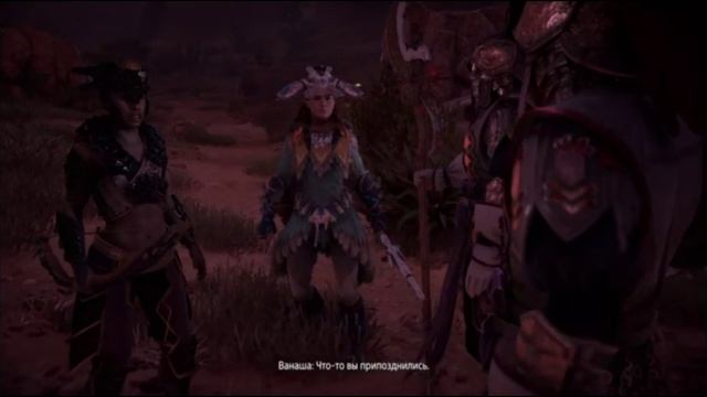 PS 4 Horizon Zero Dawn Complect Edition Побочное Задание Гамбит Королевы