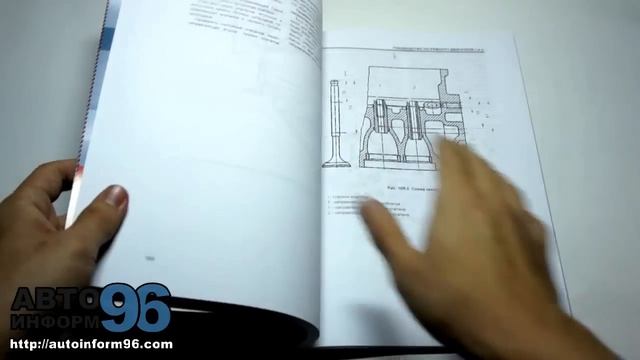 Книга по ремонту двигателя Daewoo Lanos Sens (Деу Ланос Сенс) смотреть онлайн