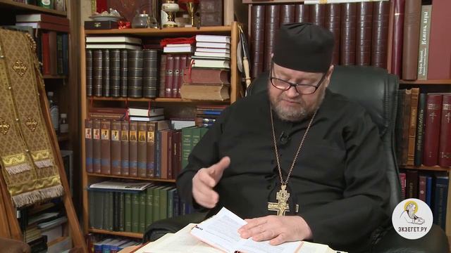 2-я Книга Царств. Глава 1. Протоиерей Олег Стеняев. Библейский портал смотреть онлайн