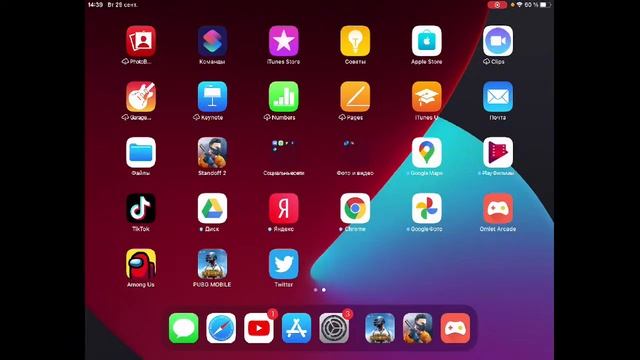 2 раз стримлю на IPad mini 5 смотреть онлайн