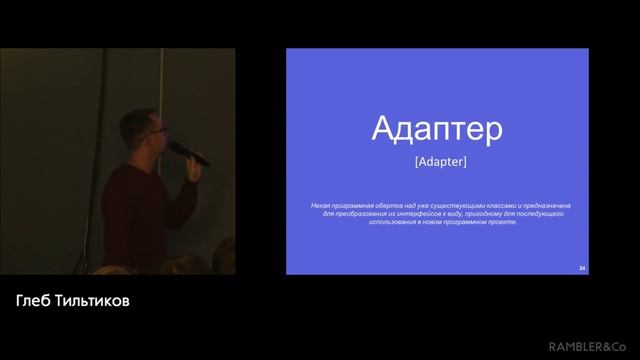 Symfoniacs #10: Архитектура Symfony 3, применение паттернов проектирования. Глеб Тильтиков