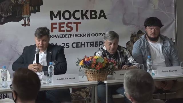 Краеведческий завтрак «Культурно-символические ресурсы» смотреть онлайн