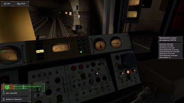 Garry's Mod/Metrostroi Union Dark rp/покатушки. смотреть онлайн