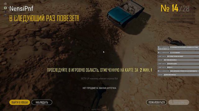Вечерний PUBG. Учусь играть в соло. смотреть онлайн