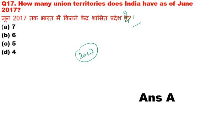 #LIVE_CLASS GK questions and answers For Railway Exam 2019 | RRB NTPC | RRB GROUP D 2019 смотреть онлайн