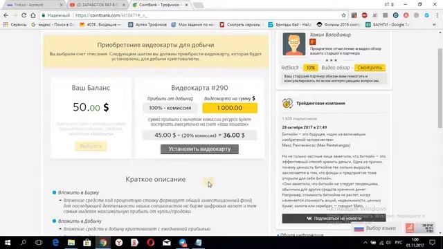 NEW  Cointbank   бонус 50$ !!! БЕЗ ВЛОЖЕНИЙ!!!