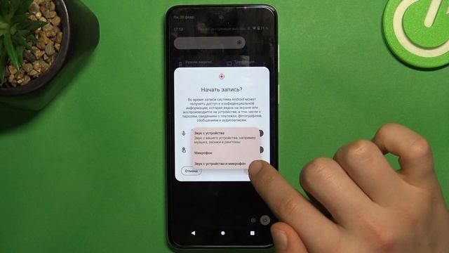 Motorola Moto G23 | Как записать видео с экрана Motorola Moto G23 - Запись экрана Motorola Moto G23 смотреть онлайн