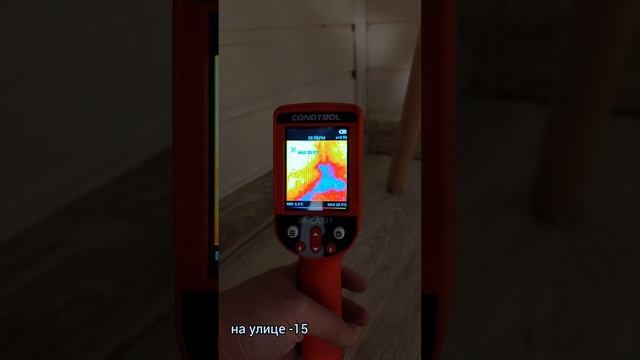 Проверка дома тепловизором смотреть онлайн