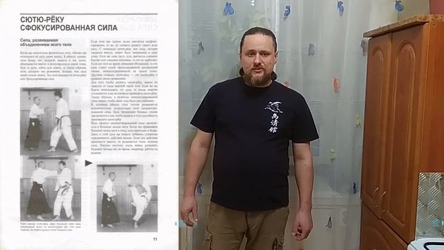 №2. Занимаемся дома. Второе видео. смотреть онлайн