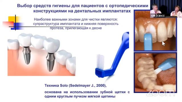 Подготовка к дентальной имплантации пациентов с сахарным диабетом 1 и 2 типа смотреть онлайн