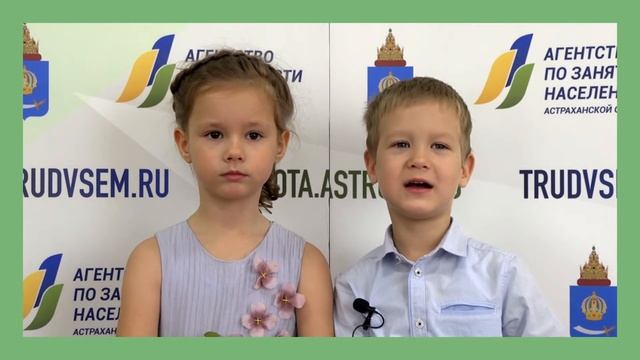 Костик. Почему люди ходят на работу смотреть онлайн