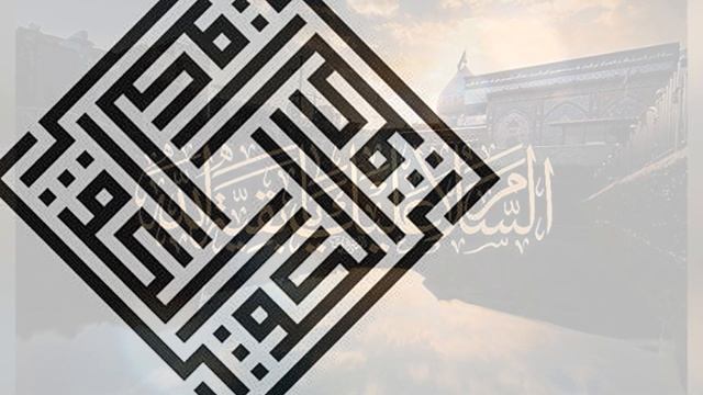 ИМАМ МАХДИ (Часть 16: Имена и прозвища Имама времени) смотреть онлайн