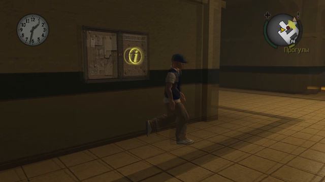 BULLY - Стерва. Шкафчик Мэнди. Химия 3. Грамматика 3. Библиотека смотреть онлайн