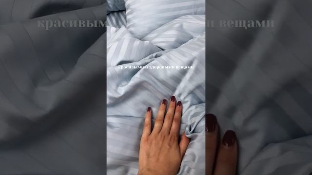 Неземной голубой страйп-сатин смотреть онлайн