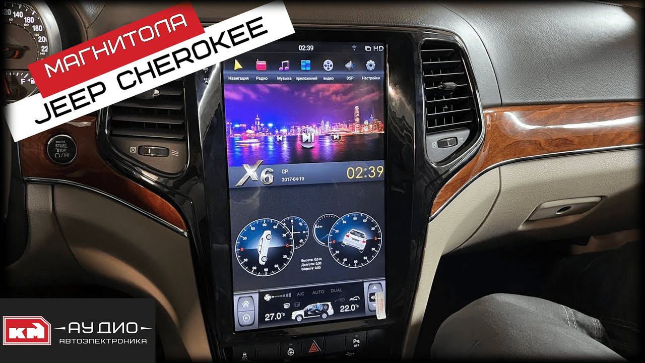 Магнитола на андроид для Jeep Grand Cherokee смотреть онлайн