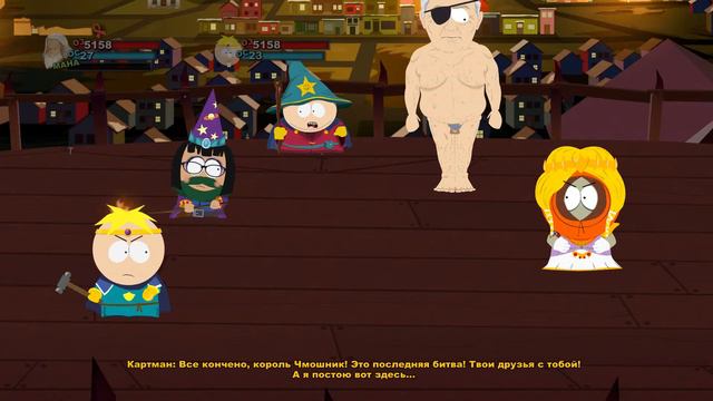 South Park The Stick of Truth 3№(Финал) смотреть онлайн