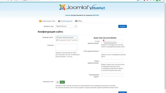 Создание интернет магазина своими руками на joomla 3 virtuemart 3. Шаг 1 смотреть онлайн