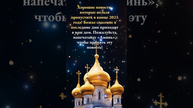 Пусть с Рождеством в ваш дом придут мир, счастье, радость и здоровье. смотреть онлайн