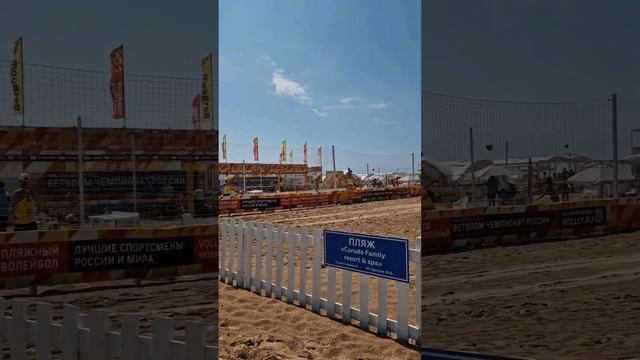 Отель Corudo Family Resort & Spa август 2022г. смотреть онлайн