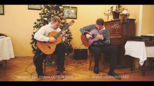 «Перуанський вальс«з кінофільму Діти капітана Гранта
