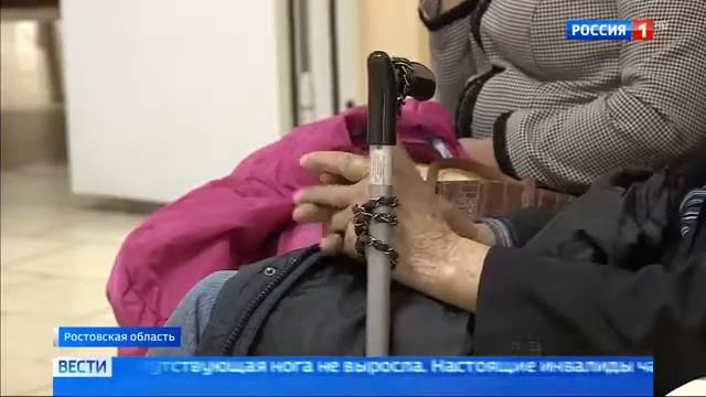 В Ростовской области выдали больше 10 тысяч липовых справок об инвалидности Ро смотреть онлайн