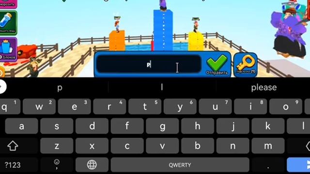 ОТВЕЧАЮ НА ВОПРОСЫ И СТРОЮ БАШНЮ ИЗ БУКВ!!?? Roblox answer or die(2) смотреть онлайн