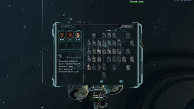 Star Wolves 3 Civil War прохождение 8. 13.06.2023 смотреть онлайн
