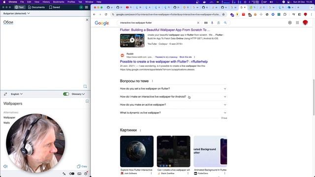 Flutter #859 - OpenWeatherMap API смотреть онлайн
