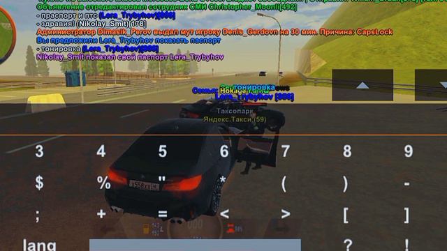 Обзор на машину 🚘м5 ф90 ( сп,фт) и как ведет себя на дороге🛣️ смотреть онлайн