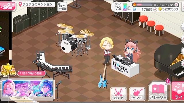 Как сделать цветное комбо в бандори | BanG Dream! Girls Band Party | смотреть онлайн