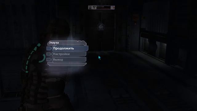 новые проблемы...Dead Space смотреть онлайн