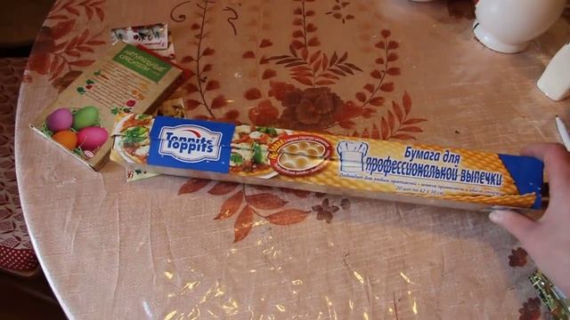 Покупки для дома смотреть онлайн