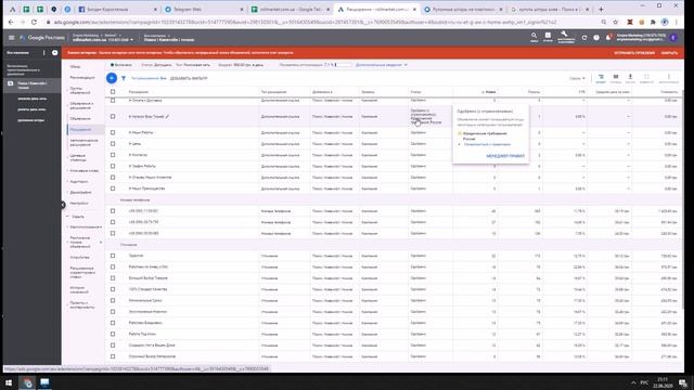 Простая и эффективная настройка рекламы Google Ads | Стратегия рекламы в интернет маркетинге смотреть онлайн