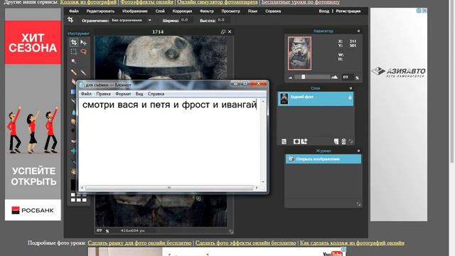 Как делать надписи смотреть онлайн