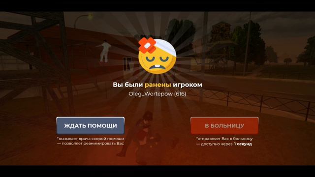 Этот пойдет на Форум Black Russia смотреть онлайн