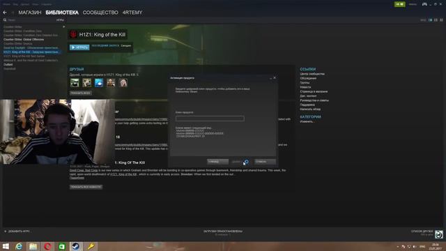 как получить любую игру steam бесплатно 2017 смотреть онлайн