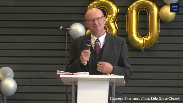 Воскресное Богослужение онлайн. 18 сентября 2022. смотреть онлайн