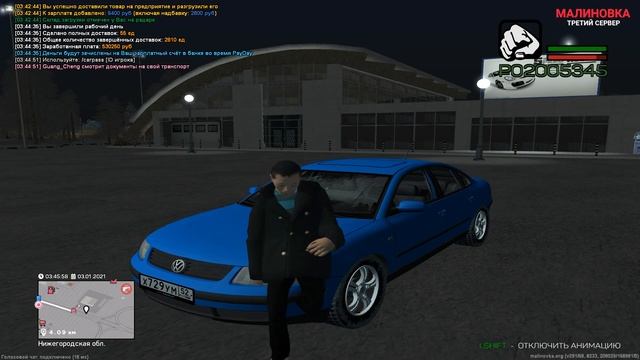 РОЗЫГРЫШ АВТОМОБИЛЯ Volkswagen Passat [АР #1] 03 СЕРВЕР Малиновка РП