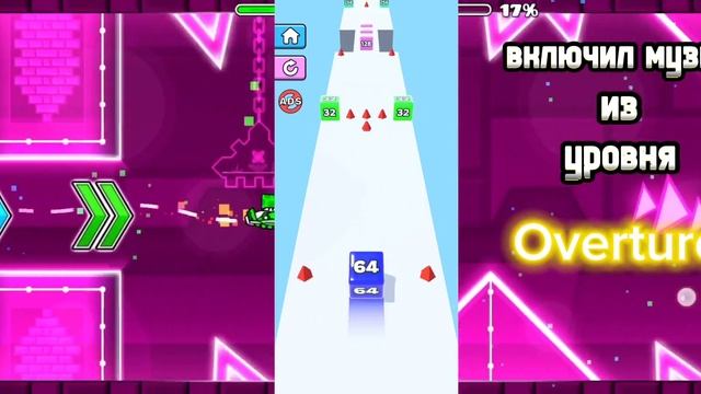 Играю в игру Jelly Run 2048 смотреть онлайн