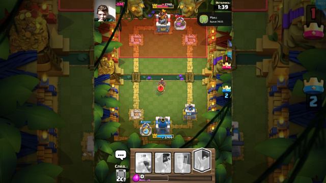 АТАКА НОЧНИХ ВЕДЬМ/CLASH ROYAL смотреть онлайн